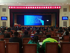 國內(nèi)最省錢的鋼筋:CRB600H高強(qiáng)鋼筋(圖2)