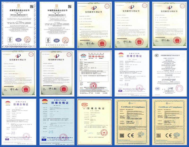 深圳市普大龍騰科技有限公司簡(jiǎn)介(圖1)