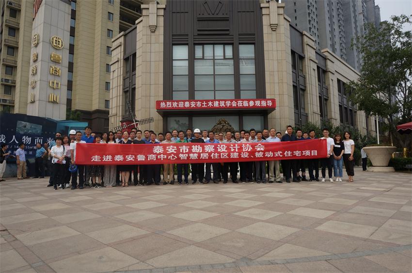 四新技術(shù)學(xué)習(xí) 助推協(xié)會(huì)發(fā)展(圖1)