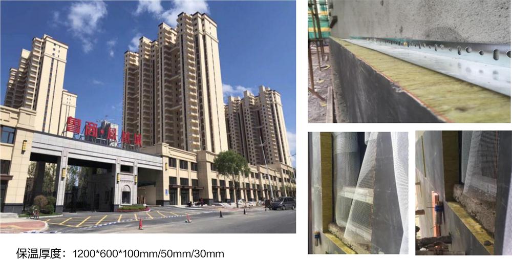 萬華PRR保溫板：A級，豎絲巖棉與硬泡聚氨酯復(fù)合一體！(圖10)