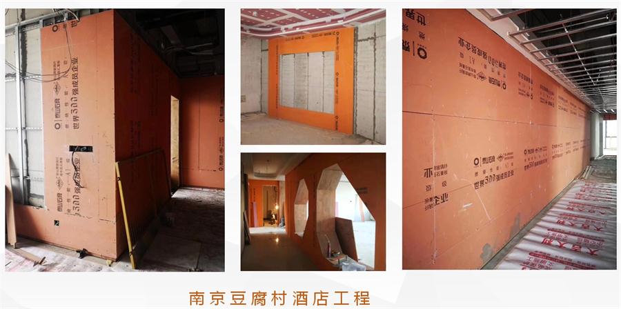 A級(jí)防火的部位（頂棚、墻面....），用這種石膏板再不愁！(圖10)