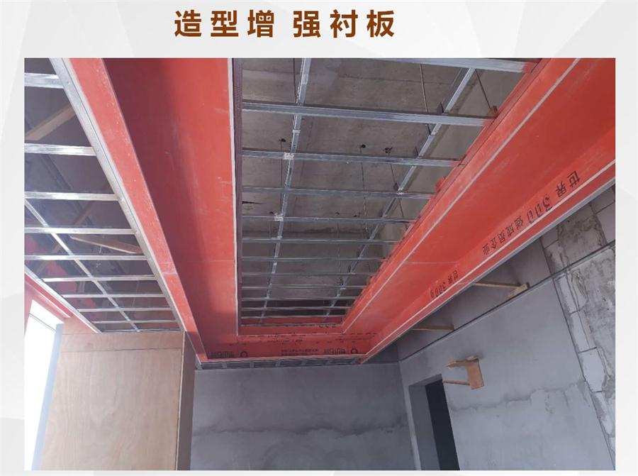 A級(jí)防火的部位（頂棚、墻面....），用這種石膏板再不愁！(圖8)