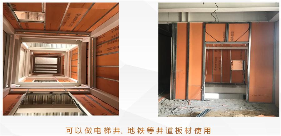 A級(jí)防火的部位（頂棚、墻面....），用這種石膏板再不愁！(圖11)