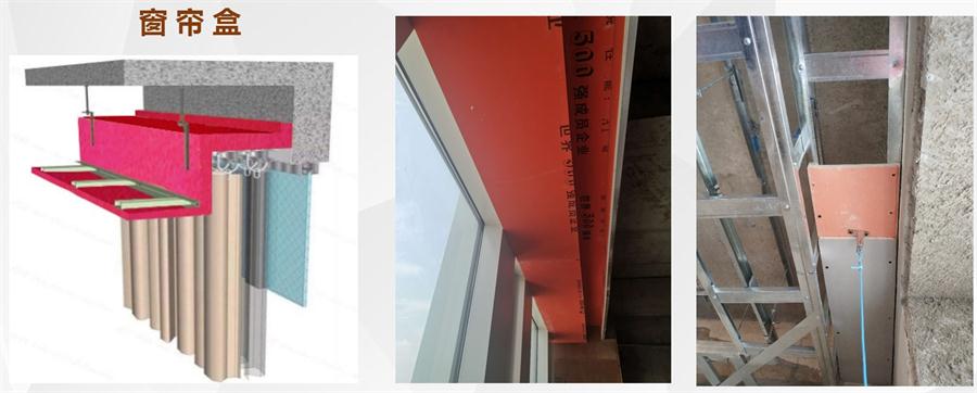 A級(jí)防火的部位（頂棚、墻面....），用這種石膏板再不愁！(圖6)