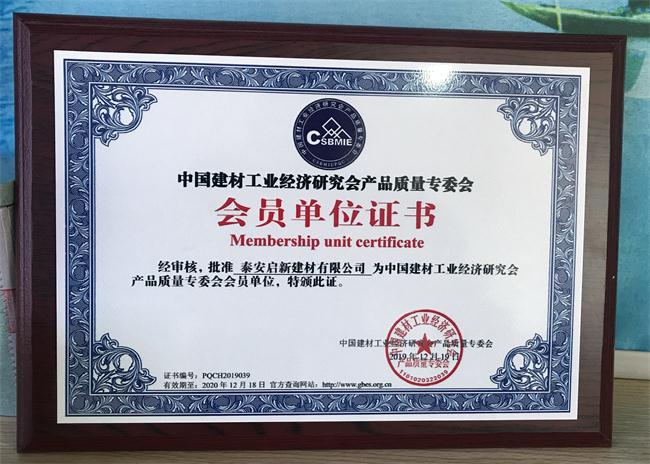 技術(shù)推薦:圖示啟新智能化遠(yuǎn)程控制環(huán)保砂漿自動(dòng)生產(chǎn)系統(tǒng)(圖6)