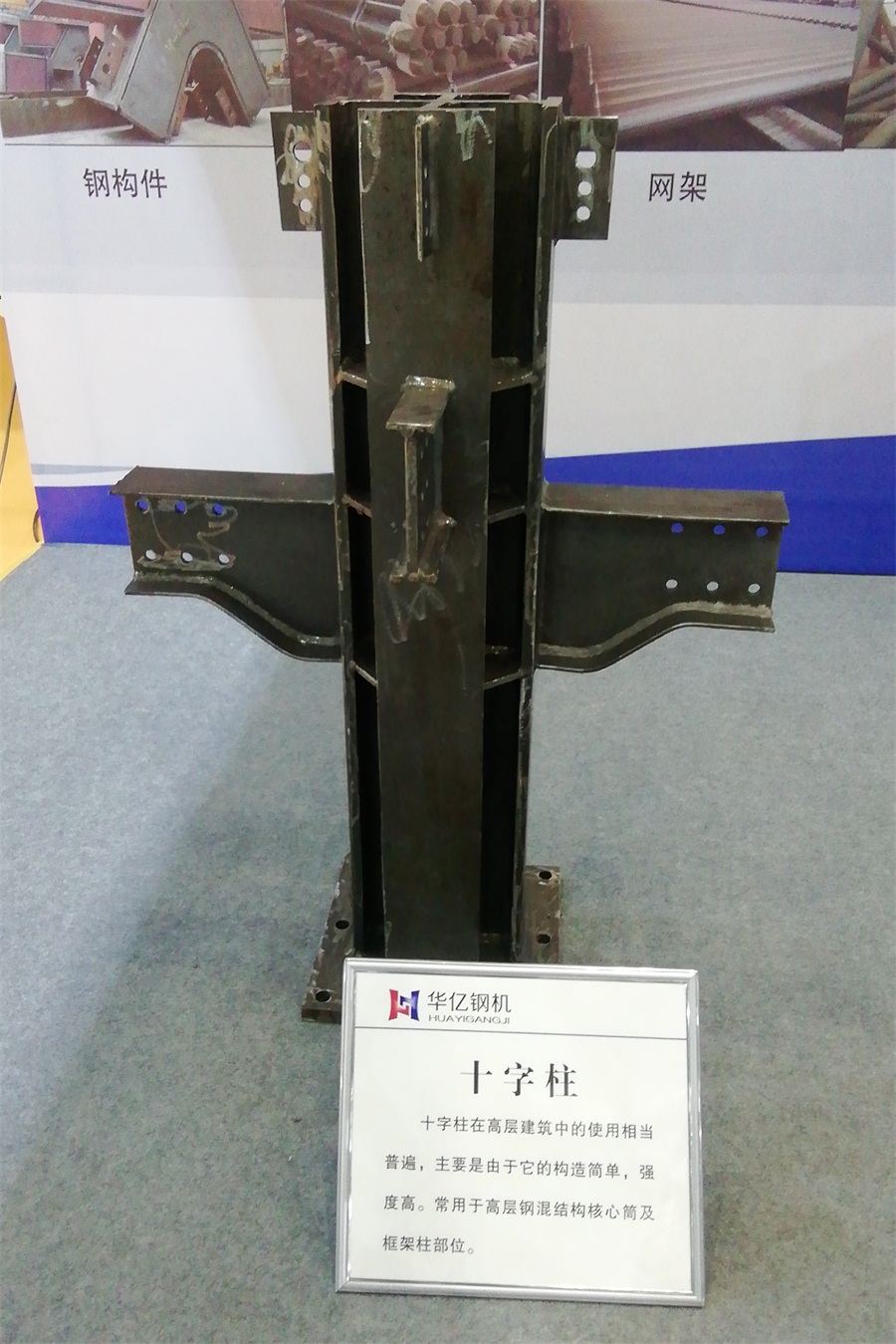 2020年山東綠博會(huì)鋼結(jié)構(gòu)房屋節(jié)點(diǎn)欣賞！(圖3)