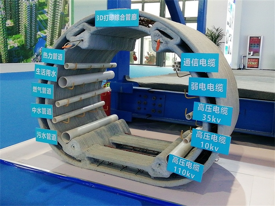 3D打印亮相2020年山東綠博會！(圖5)