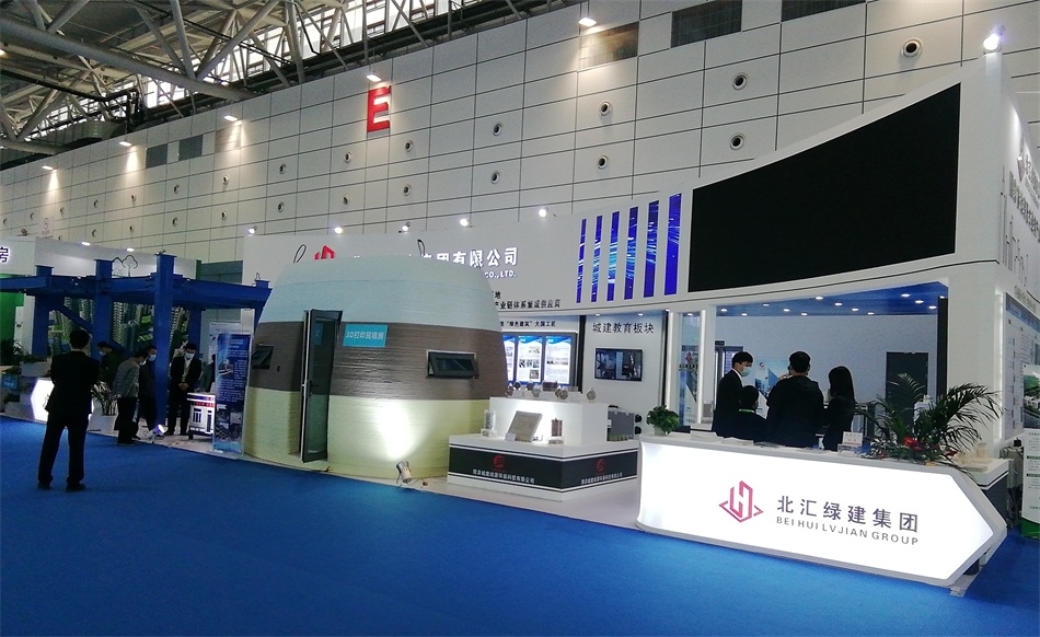 3D打印亮相2020年山東綠博會！(圖1)