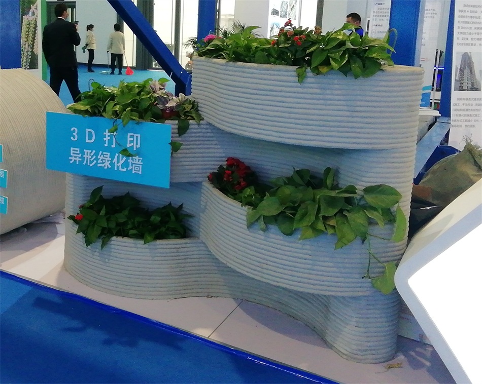 3D打印亮相2020年山東綠博會！(圖4)