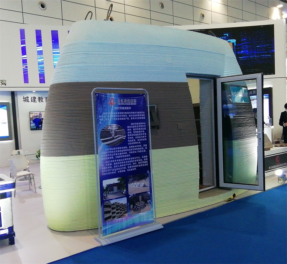 3D打印亮相2020年山東綠博會！(圖3)