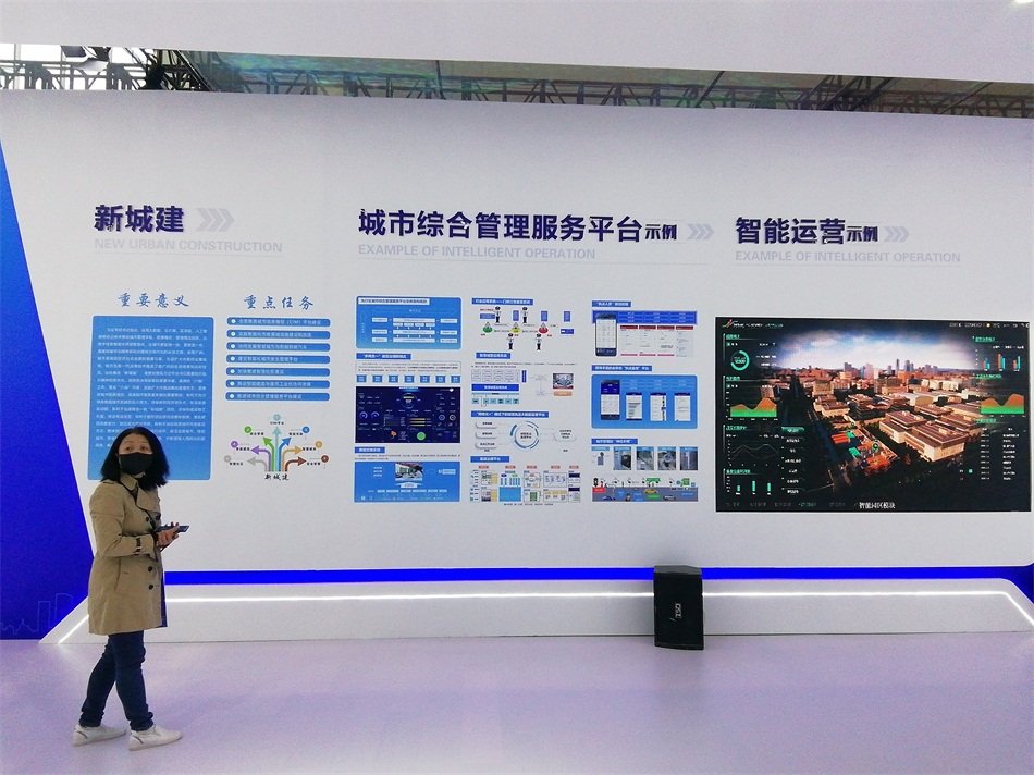 2020年山東綠博會“新城建”都有啥東東？(圖4)