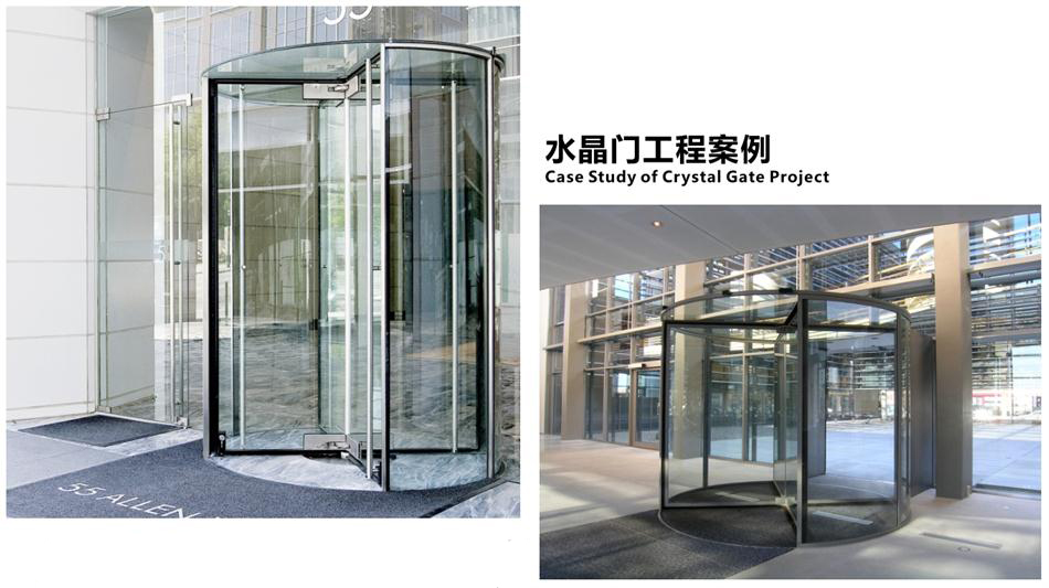 “水晶旋轉(zhuǎn)門”讓建筑、裝飾設(shè)計(jì)師更加自如！(圖4)