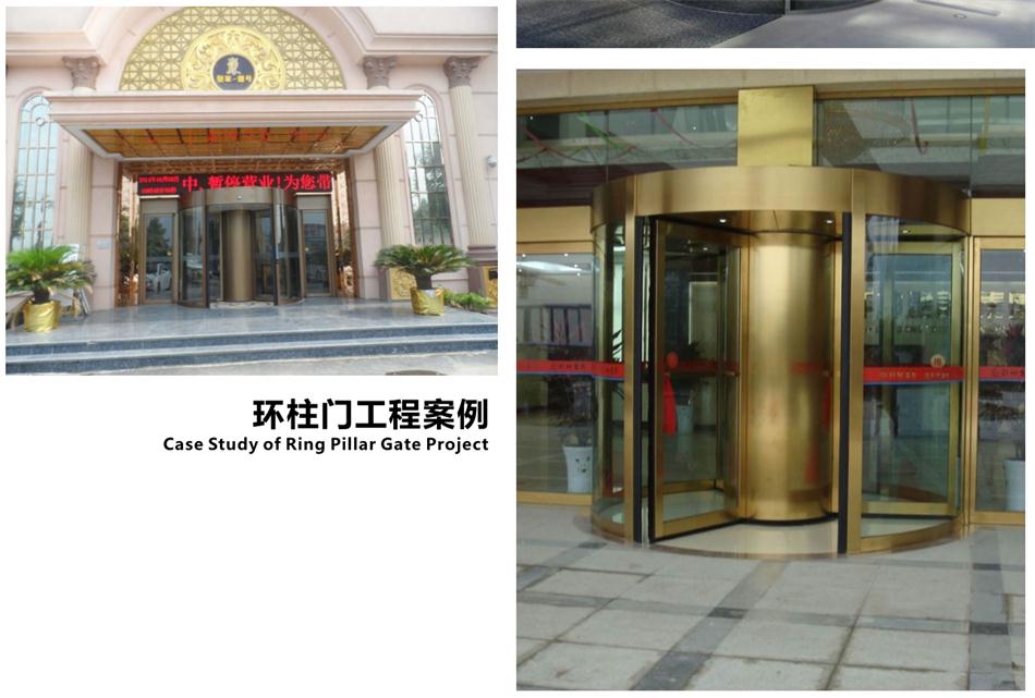 豪華氣派“環(huán)柱旋轉(zhuǎn)門”讓建筑、裝飾設(shè)計(jì)師更加自如（二）！(圖4)