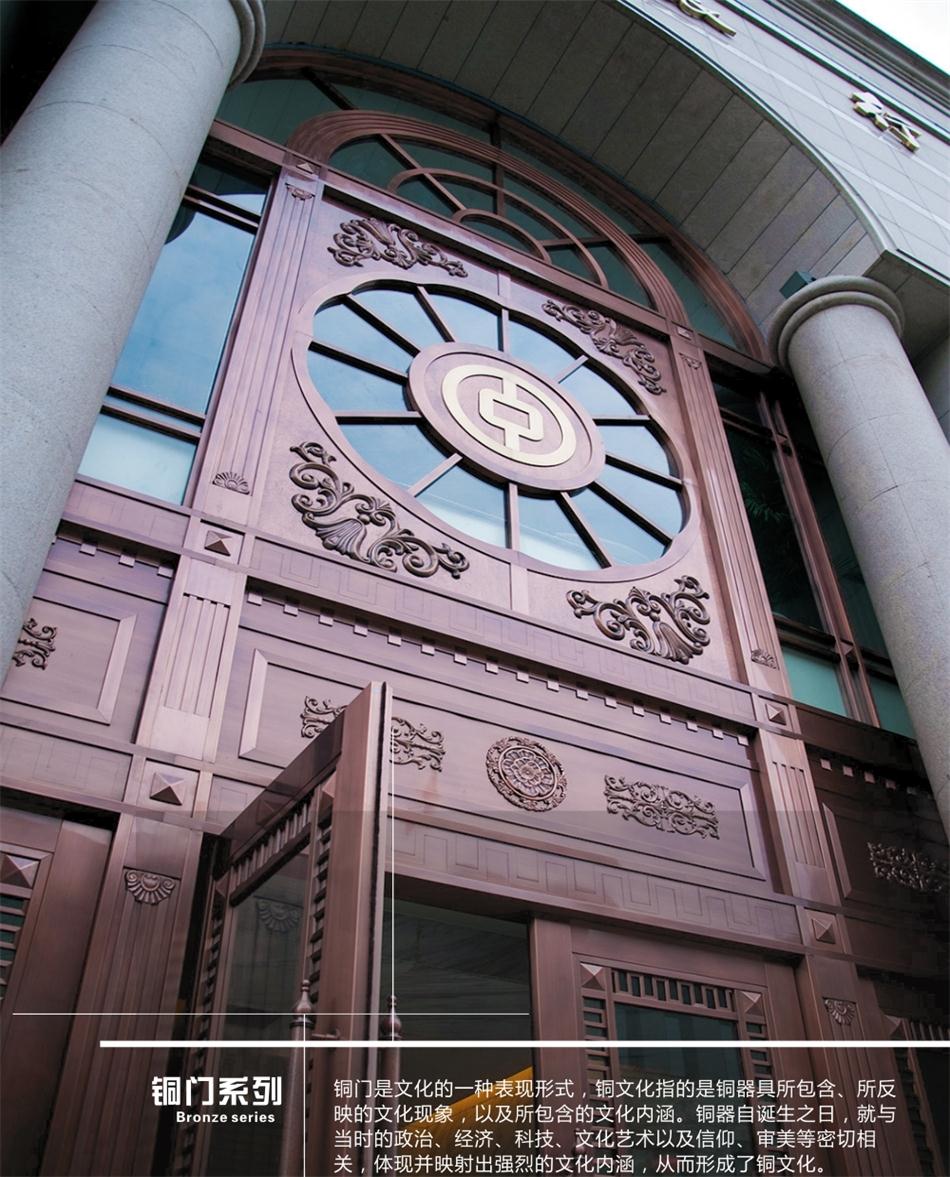 銅門(mén)設(shè)計(jì)：體現(xiàn)并映射銅文化之內(nèi)涵！(圖2)