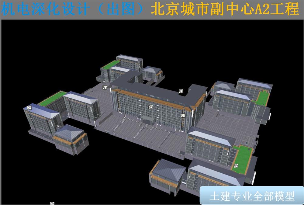 BIM技術(shù)一站式服務(wù)+案例展示！(圖8)