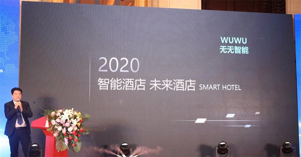 喜訊：第四屆濟(jì)南酒店地產(chǎn)總工程師技術(shù)高峰論壇成功舉辦！(圖3)