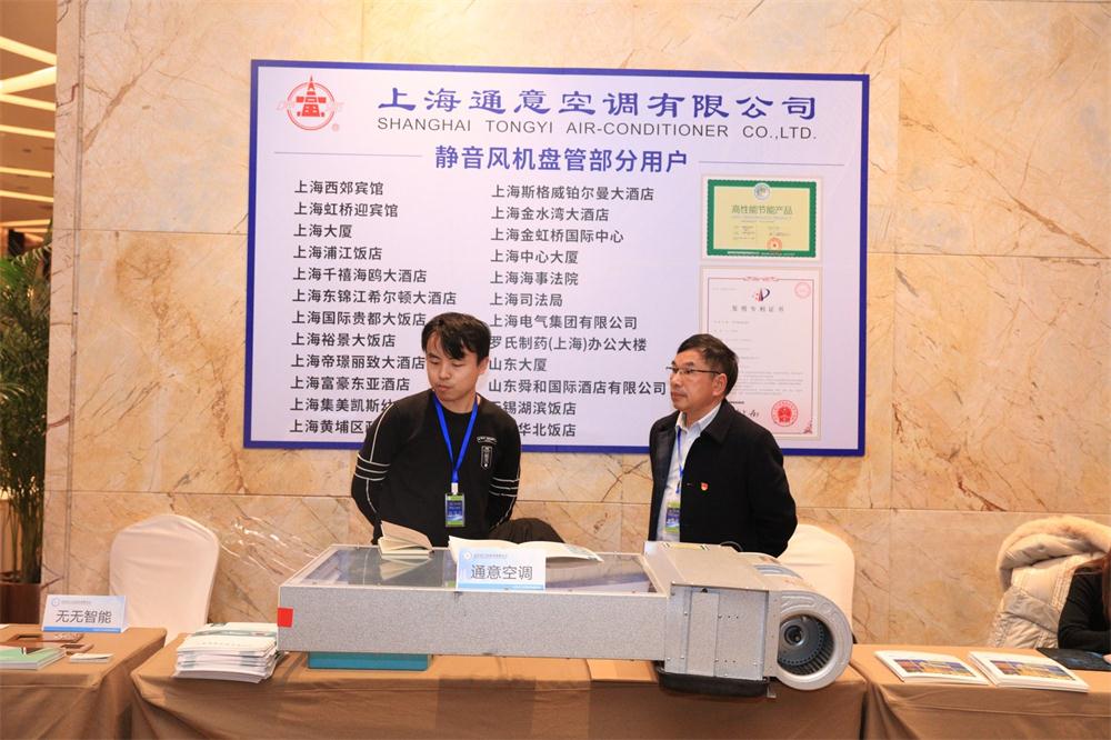 喜訊：第四屆濟(jì)南酒店地產(chǎn)總工程師技術(shù)高峰論壇成功舉辦！(圖10)