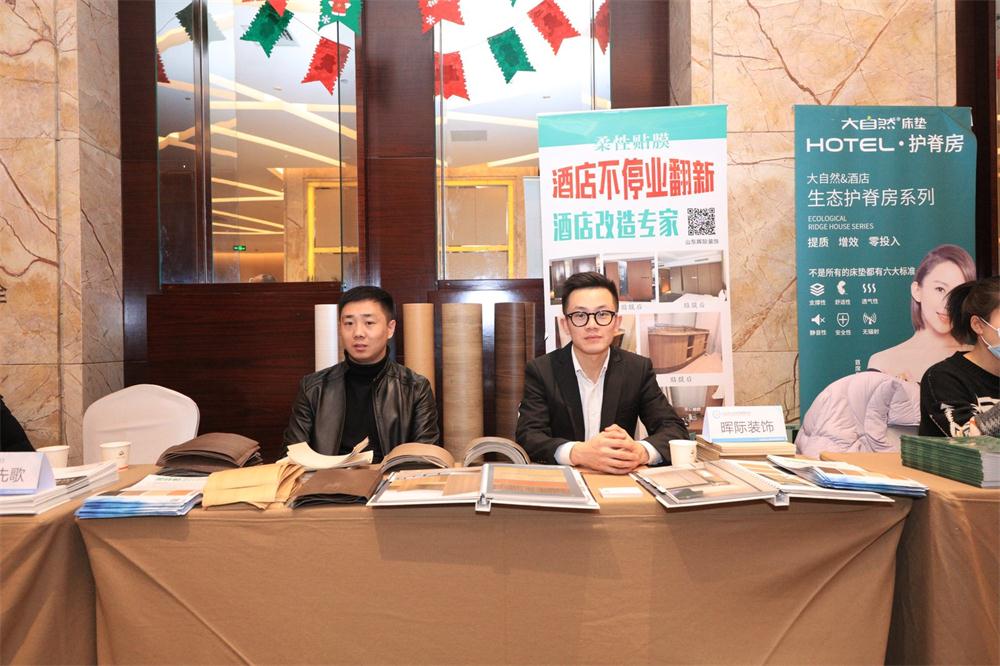 喜訊：第四屆濟(jì)南酒店地產(chǎn)總工程師技術(shù)高峰論壇成功舉辦！(圖13)