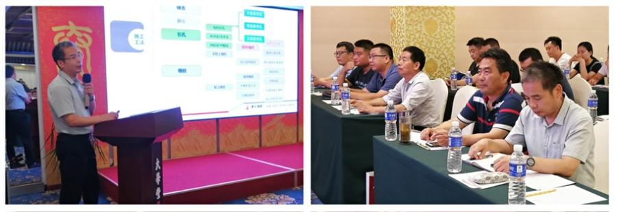 勁性復(fù)合樁:設(shè)計(jì)、施工、驗(yàn)收、造價(jià)交流會(huì)成功舉辦！(圖3)