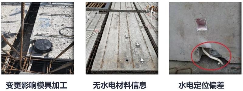 設(shè)計(jì)人員需注意的裝配式建筑施工小問題！ (圖4)