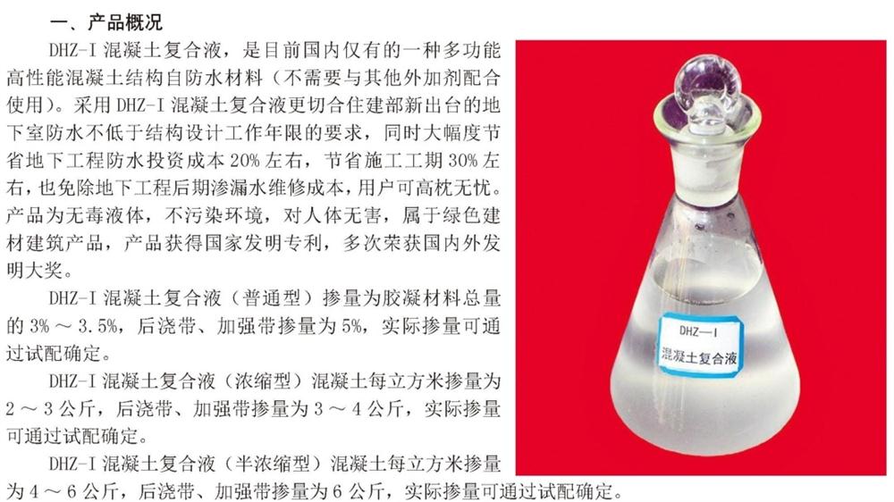 　　打鐵尚需自身硬，地下工程防水需自防水！(圖2)