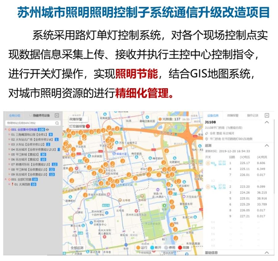 “碳鏈燈?”節(jié)能應(yīng)用：九大公共照明應(yīng)用案例！(圖4)