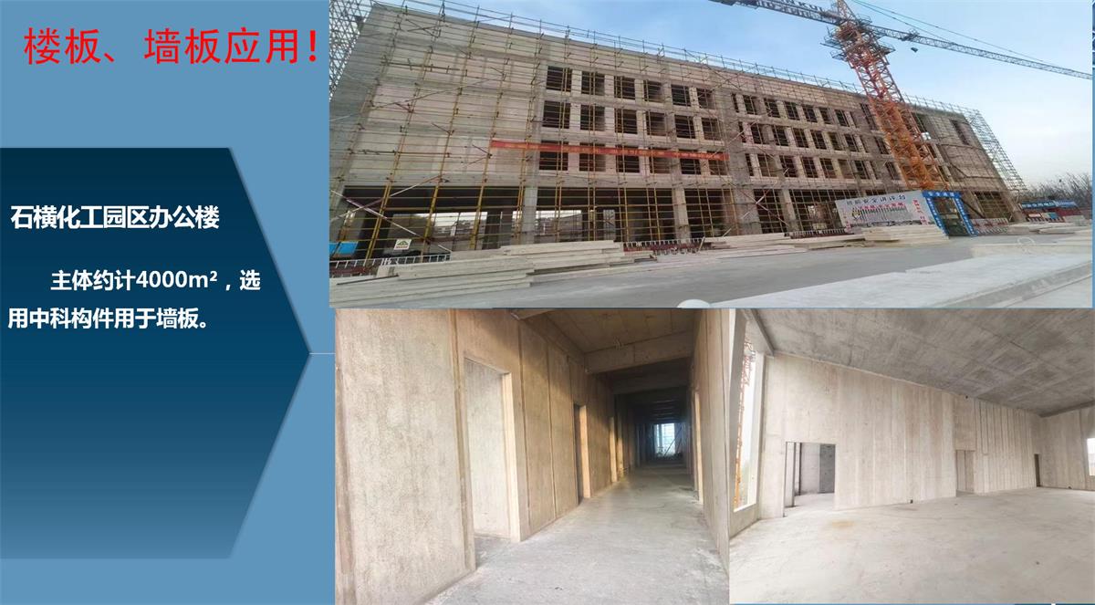 快速建房：打卡國(guó)內(nèi)、國(guó)外！(圖12)