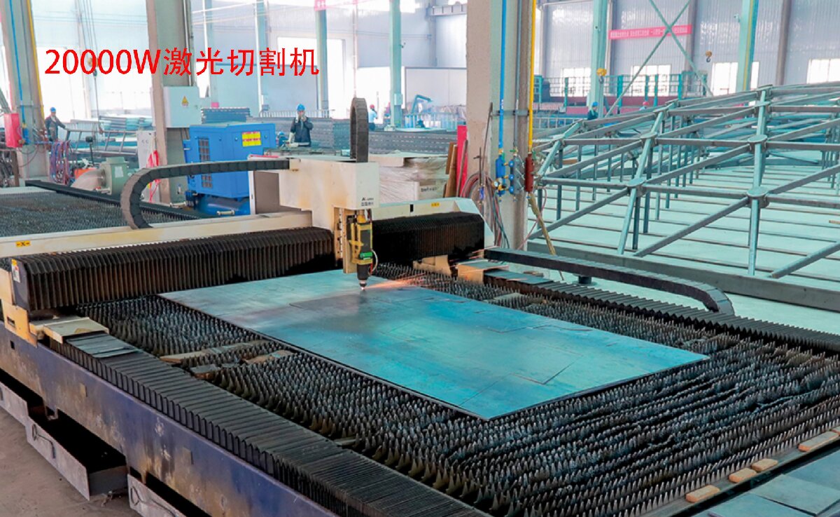 信橋鋼結(jié)構(gòu)：20000W激光切割機等大型設(shè)備彰顯實力！(圖3)