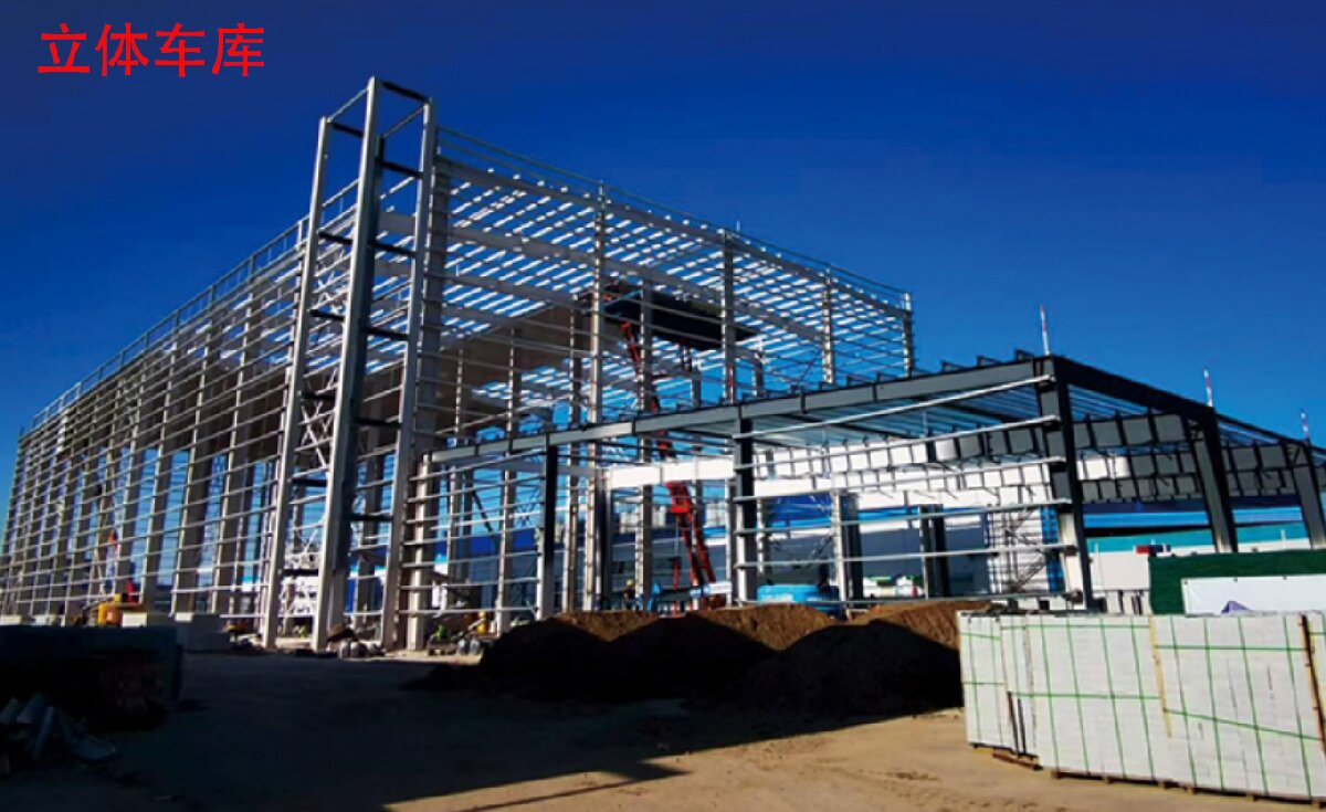 信橋鋼結構：大跨度、特種結構、立體車庫案例展示！(圖8)