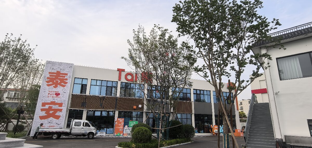 岱青水藍：泰城城市更新新亮點！(圖12)