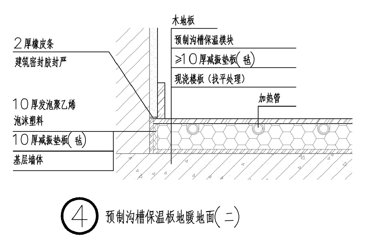 住宅分戶(hù)墻、樓面隔聲圖示（2025版）(圖6)